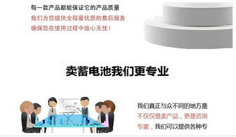 格瑞特6 GFM 65蓄電池 產品參數與網絡技術服務解析